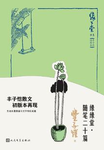 凌天武君