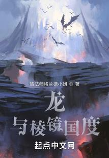 西游之悍魔天兵