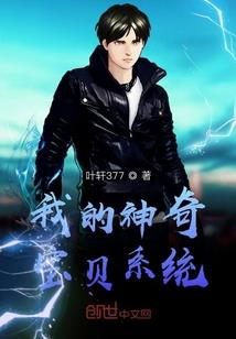 情等三生