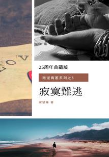 总裁的冷傲妻