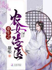 乡村灵异事件小故事