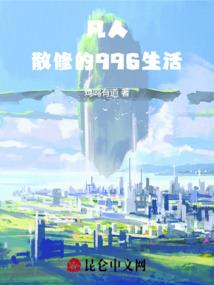 悬疑森林