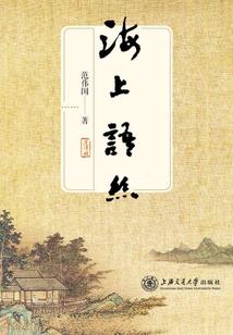 无极神话