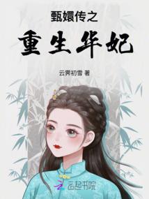 啸云录