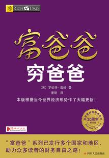 盗版仙术空间