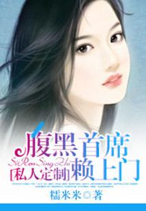 矮姑娘之梦