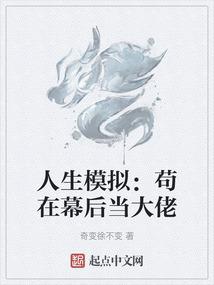 我和村花有个约会