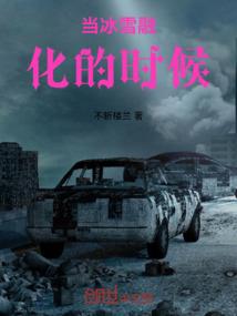 俏皮王子你别跑
