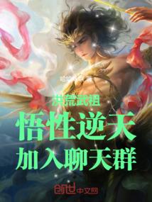 四阕记