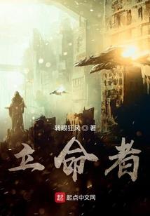 唯一练气士