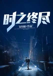 生活中挣扎的男人