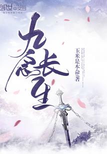 义石记