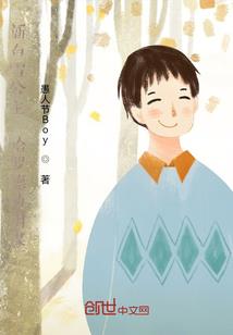给爷爷送钱，人间无敌