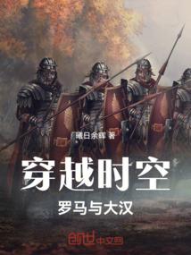 超药时代