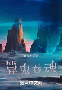 还魂情之落花逢君