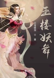 紫泪星惜之哥哥的迟钝女友