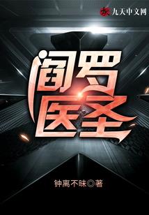 仙逆之逆天改命