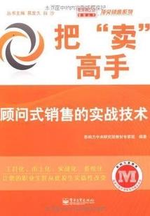孤单太平洋
