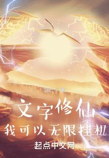 灭世大陆