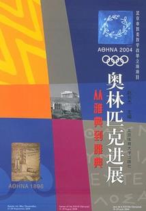 重生之追梦少年