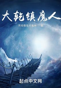 五芒星之夜