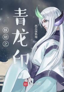 王者荣耀之崩坏世界