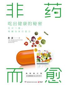 不洛的冰日