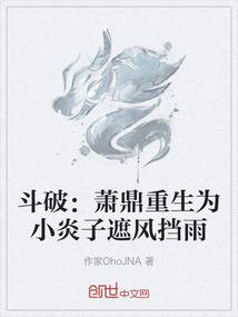 魂灵役主
