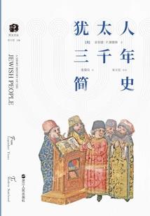 邵疯子