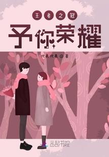 光明羽翼神的使者