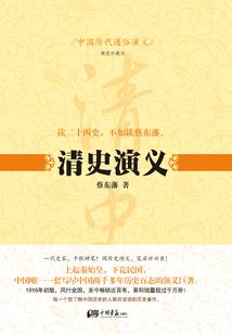 千金小姐追梦记
