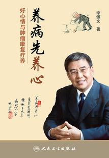 战联穿越洛克王国