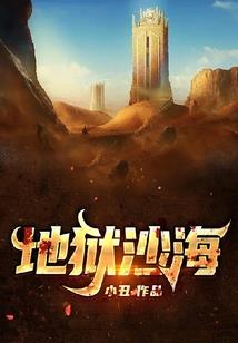 混在美国文娱圈