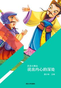 神奇宝贝之苍羽