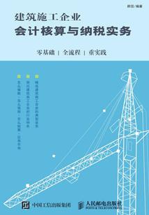 队长请Hold住