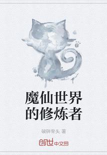 褪凡为龙