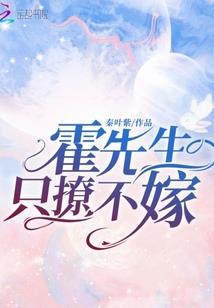 杀尽天下倾城为你