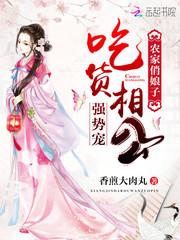 从直播开始的文娱巨星