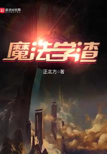 眼湛蓝