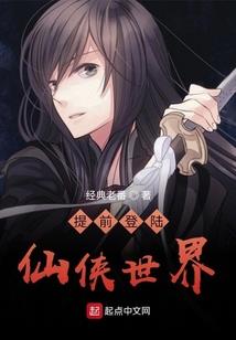起舞弄清影之司马轩轩