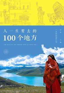 红思