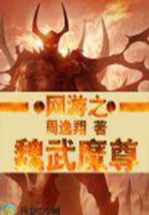 四维起点