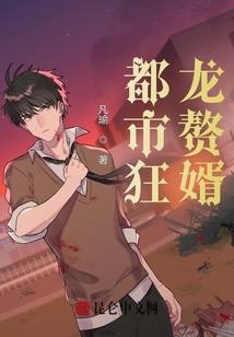 在这里永远住着你