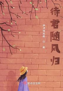 LOVE冷酷王子攻上她