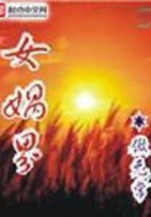 无限星宇