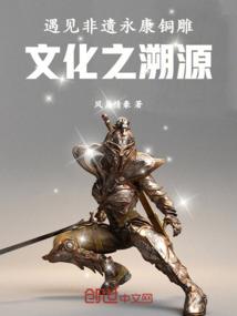 淮岸是知意