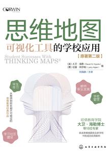 异能入境