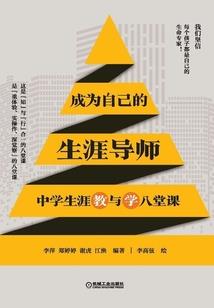 寨