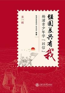 棉花镇