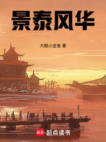 九尾——九星大陆篇